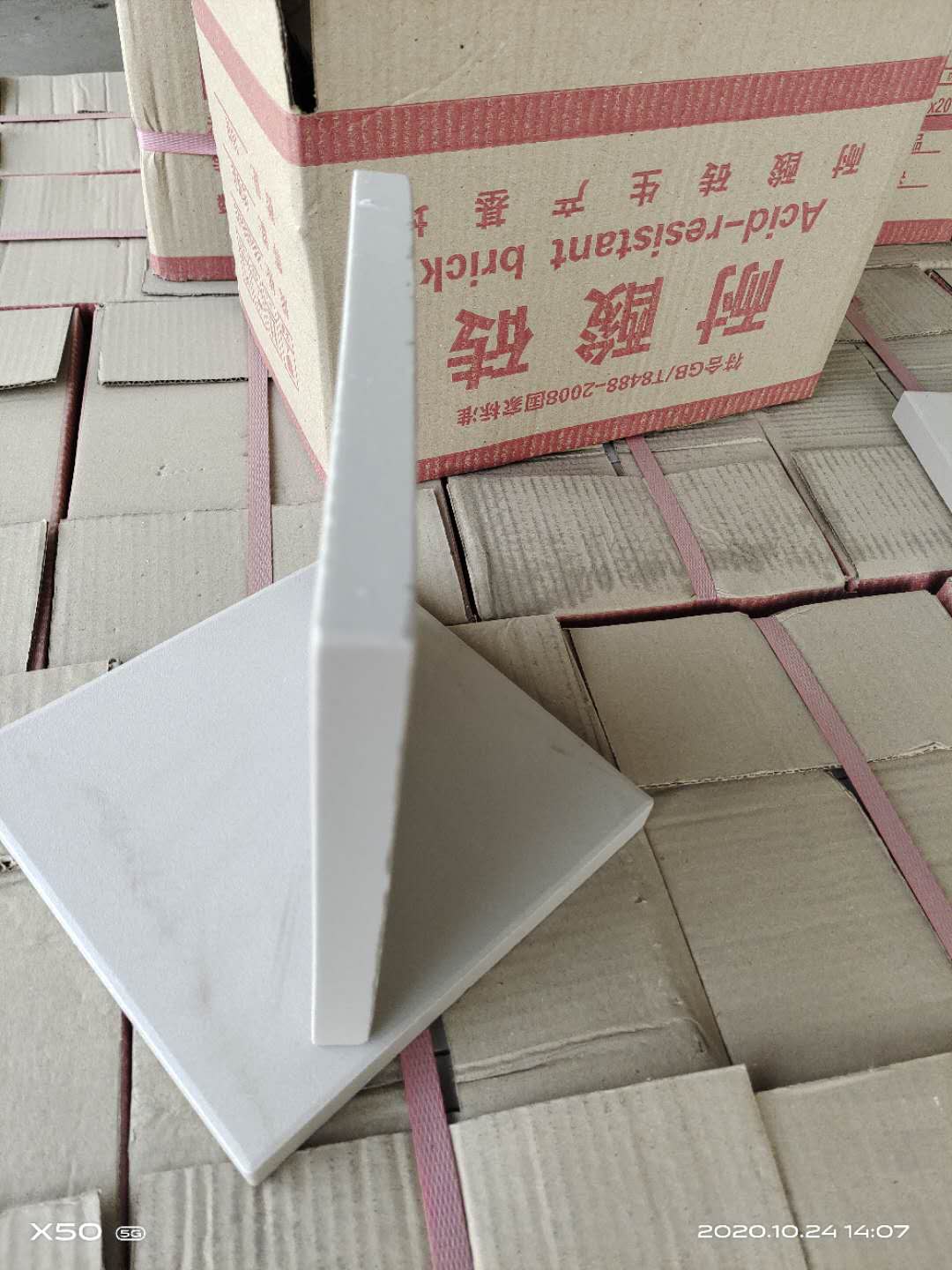 你知道嗎？在河南！在焦作！一家二十年的耐酸磚工廠