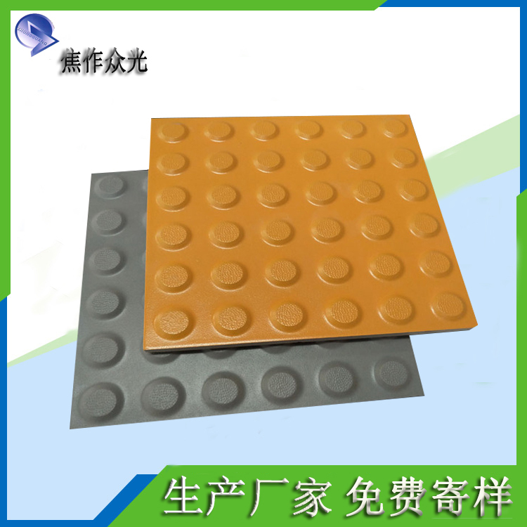 盲道磚的種類有哪些   怎樣選擇？J 