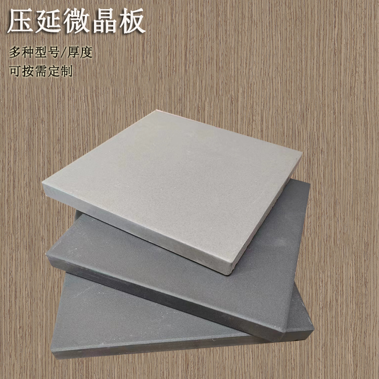 壓延微晶板的性能特點 J 