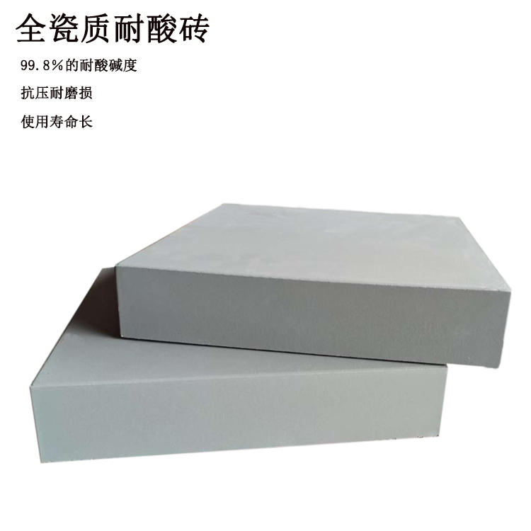 工業耐酸磚  防腐施工常見的質量問題有哪些 J