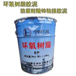 環(huán)氧膠泥  化工防腐優(yōu)選 強粘密縫筑牢防腐屏障 J
